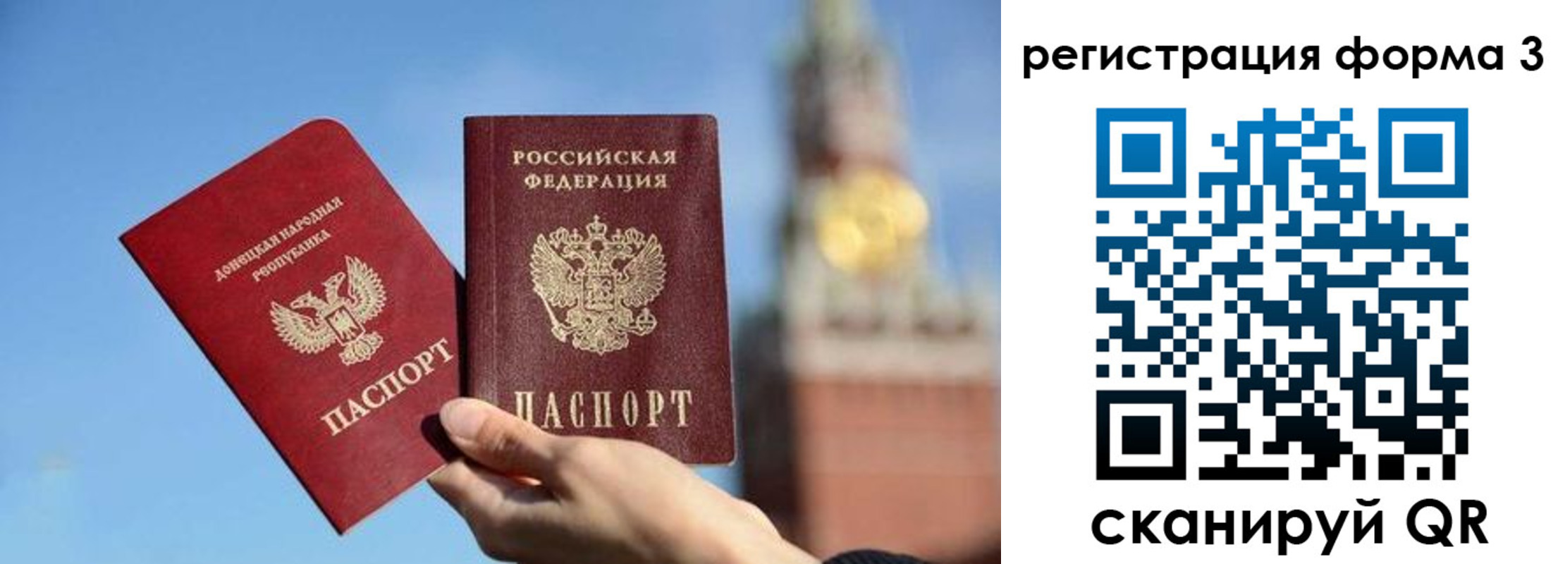 временная регистрация купить в Козловке
