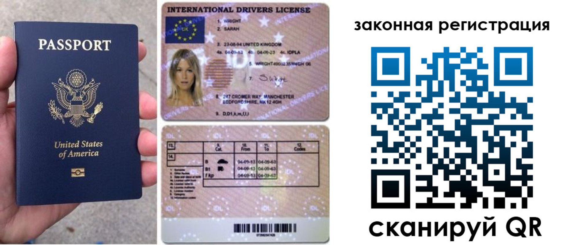 регистрация для дет. сада в Козловке