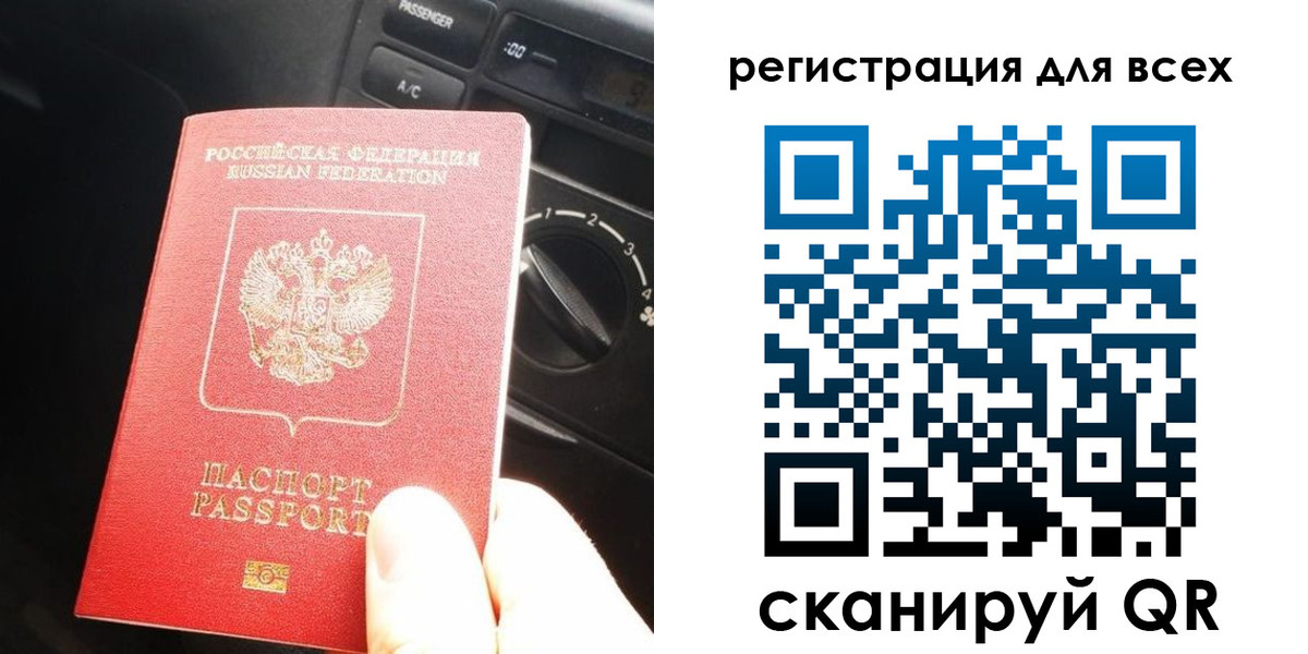 регистрация для дет. сада в Козловке