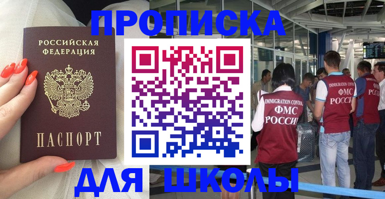 пропишу в квартире в Козловке